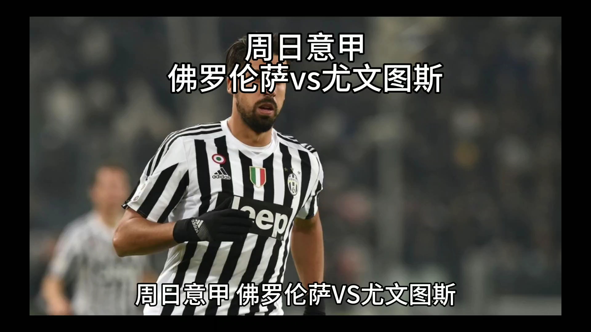 入新的活